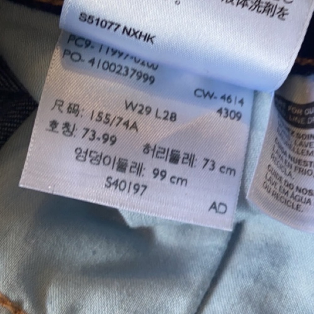 Levi’s Skinny Jean - Picture 7 of 8